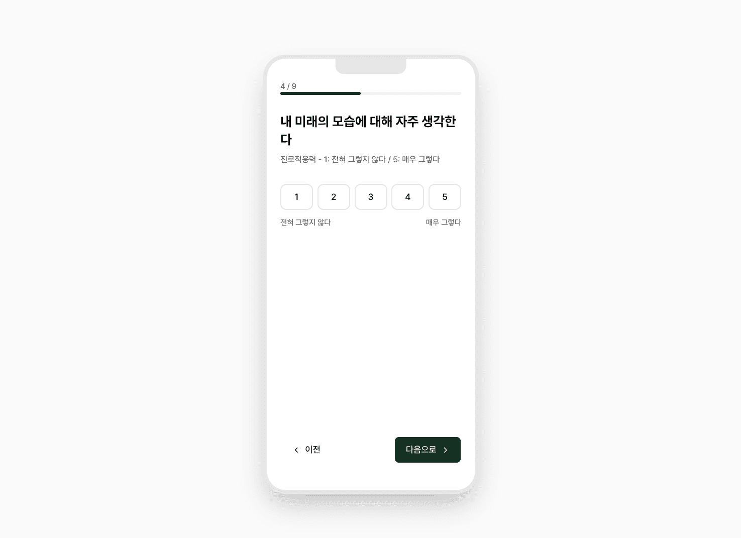 모바일 미리보기 화면 예시